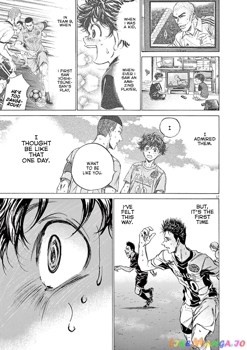 Ao Ashi, Chapter 134 image 18